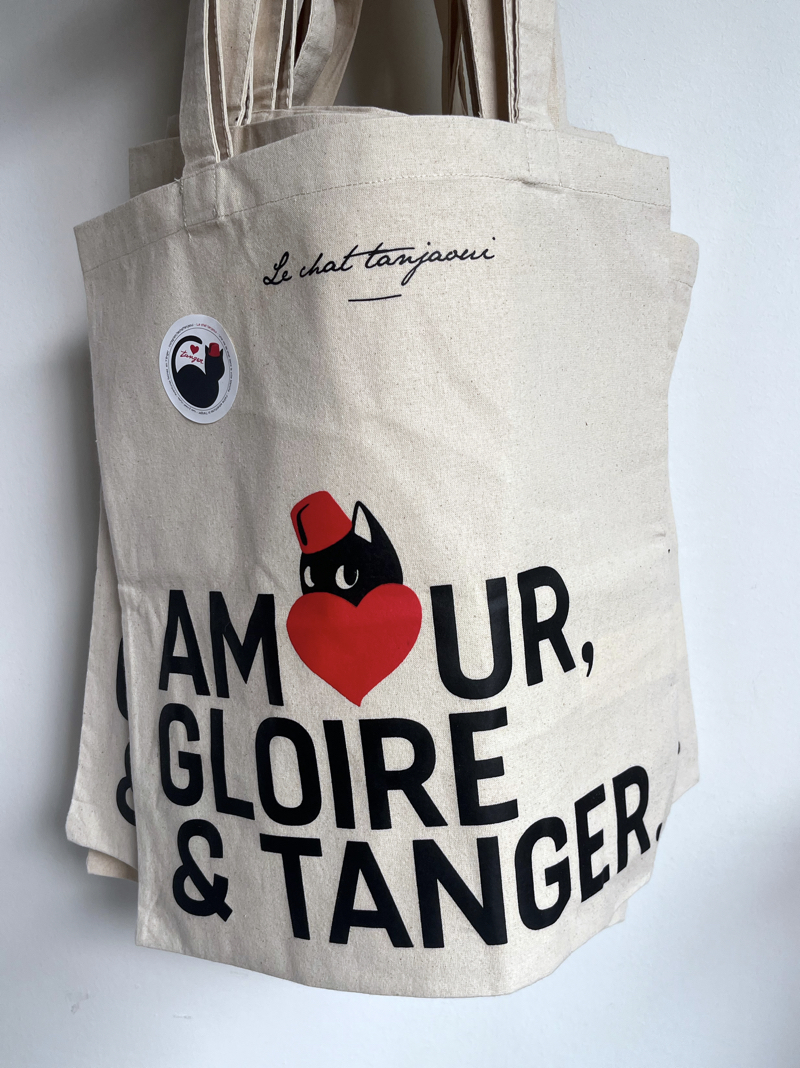 Petit textile souvenir de Tanger, accessoires Minou